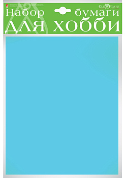 Набор цв. бумаги для хобби А4 10 листов, цвет голубой