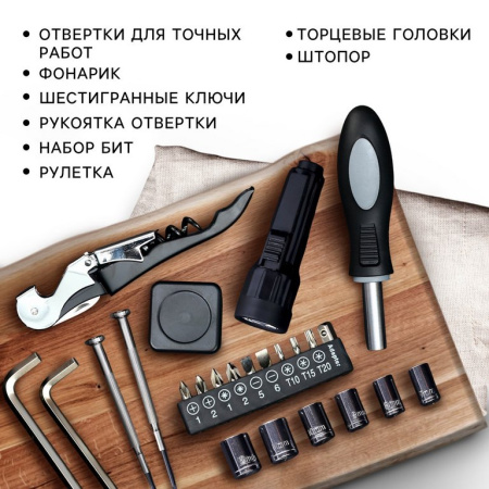 Набор инструментов "Настоящий мужчина" в бутылке, 23 предмета