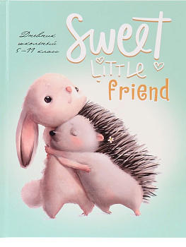 Дневник для ст/кл. Prof-Press твердая обложка, глянц. ламинация "МИЛАШНАЯ ДРУЖБА"