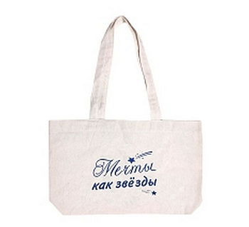 Сумка-шоппер "Мечты как звезды": цвет белый