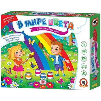 Игра обучающая  Цвета "В мире цвета с Алисой и Никитой" 3+ (2-4 игр) Русский стиль