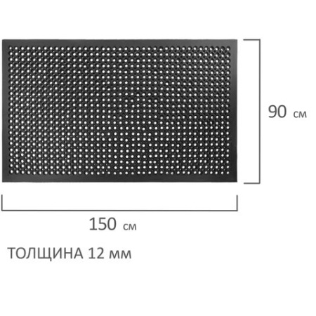 Коврик придверный грязесборный, резиновый ячеистый  90х150х1,2 см