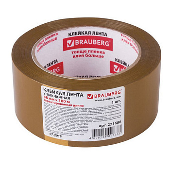 Скотч цветной коричневый 48 мм *100 м, 45 мкм Brauberg