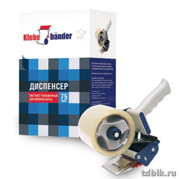 Диспенсер для скотча 75 мм Klebebander