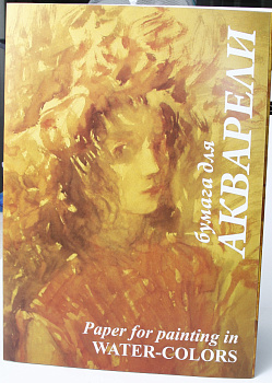 Папка для акварели А3, 10л. "Флора", 200 гр.