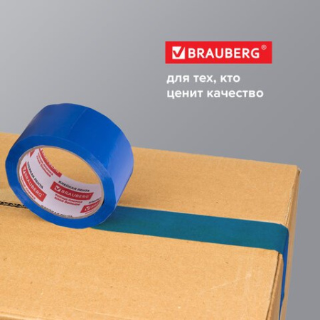 Скотч цветной синий 48 мм *66 м, 45 мкм BRAUBERG