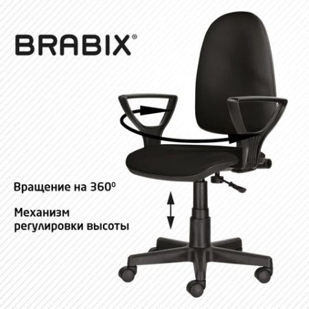 Кресло оператора BRABIX Prestige Ergo MG-311 (кож. зам, черное)