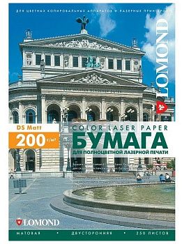 Бумага для полноцв. печати Lomond А4 200г, 250 л/уп. матовая