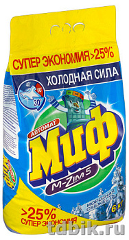 Стиральный порошок Миф автомат  6 кг. Стиральный порошок Миф автомат  6 кг.