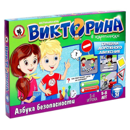 Игра настольная  Ходилка с викториной "Правила дорожного движения" Русский стиль
