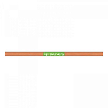 Бумага креповая 50*250 пастель абрикосовая, в рулоне, Альт