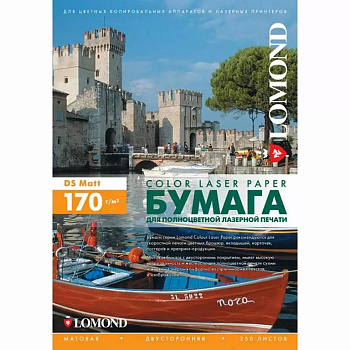 Бумага для полноцв. печати Lomond А4 170г, 250 л/уп. матовая