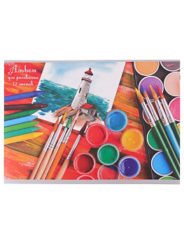 Альбом для рисования А4 12л. на скрепке Profit "Маяк и акварель"