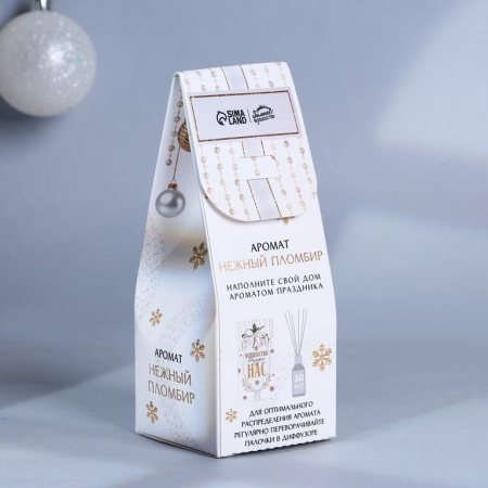 Аромадиффузор 30мл "Почувствуй зимнюю сказку" аромат пломбир