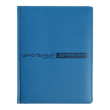 Дневник школьный Премиум "VELVET" (СЕЙШЕЛЬСКИЙ-СИНИЙ)