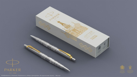 Ручка шариковая Parker JJotter Russia Special Edition 2020 синяя, 1,0мм
