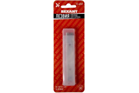 Лезвия запас. для скребка строител. 14х100х0,4 мм 10 шт/уп REXANT