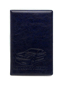 Бумажник для автодокументов MILAND "Стандарт" кожзам, цвет синий