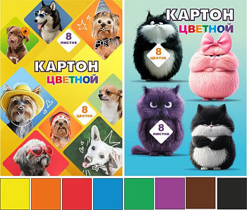 Набор цв. картона А4  8 лист 8 цв. "Коты и собаки" Lamark