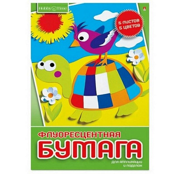Набор цв. бумаги флюоресцентной А4 5 лист 5 цв. "ХОББИ ТАЙМ"