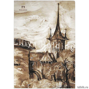 Планшет для акварели А5 20л. "Старый Таллин"