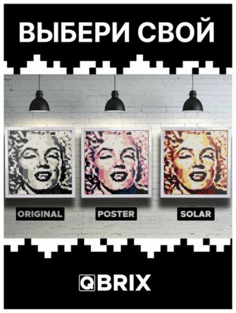 Фото-конструктор QBRIX POSTER пластиковый 3500 деталей