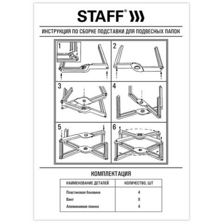 Бокс для подвесных папок STAFF, до 50 папок А4 / Foolscap, 406х307х290 мм, серая