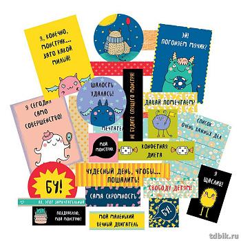 Карточки "Бу!"  190гр/м картон