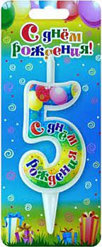 Свеча для торта "Цифра  5" с днем рождения