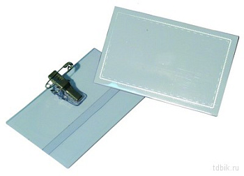 Бейдж горизонтальный с двойным крепл.  90*57мм булавка+зажим Brauberg