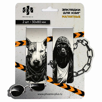 Закладка магнитная 2 шт/уп "ПСЫ"