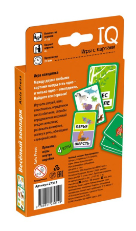 Игра настольная  .7+ с карточками "Веселый зоопарк" Airis-Press