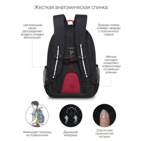 Рюкзак школьный для мальчика Grizzly 40*27*20 см, черный/серый
