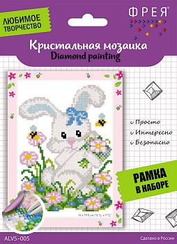 Алмазная мозаика 14*19,5см "Зайка" ФРЕЯ