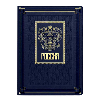 Папка  кож.зам. с магнитным держателем 23*32 см "САРИФ" синяя, тиснение фольгой