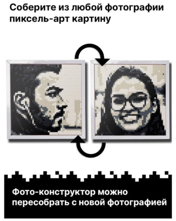 Фото-конструктор QBRIX ORIGINAL пластиковый 3500 деталей