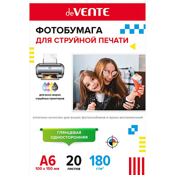 Фотобумага deVENTE А6 180г, 20 л/уп. глянец, односторонняя