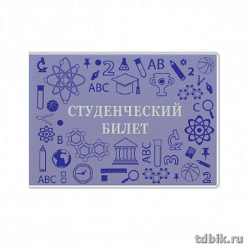 Обложка для студенческого билета с матовым рисунком 80*220 мм