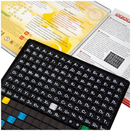 Игра настольная  .7+ "Эрудит" (2-4 игрока, 45-60 мин) БИПЛАНТ