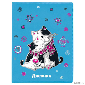 Дневник школьный Премиум Альт "КОТИКИ" 48л.