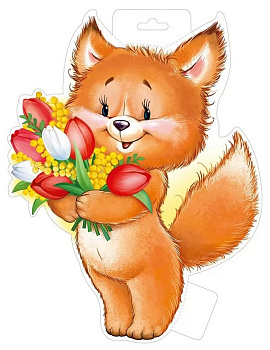 Плакат оформительский  весенний А4 "Лисенок с цветами"