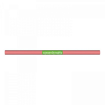 Бумага креповая 50*250 пастель коралловая, в рулоне, Альт