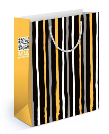 Пакет бумажный 13*18см матовый "Полоски"