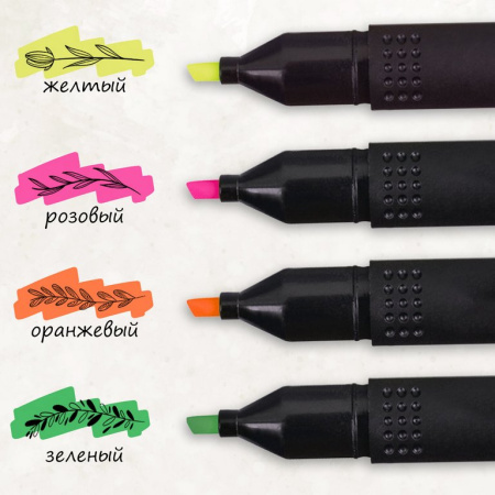 Набор текст-маркеров  4 шт STAFF "College" 1-4 мм (желт., зелен., розов., оранж.)