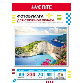 Фотобумага deVENTE А4 230г, 20 л/уп. матовая, односторонняя