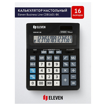 Калькулятор наст. Eleven CDB1601-BK (16 разр., 2 питания, 205*155мм) черный