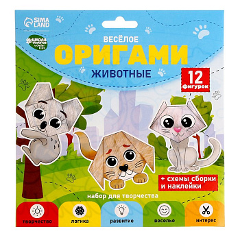 Оригами Набор "Животные" (12 фигурок) Школа талантов