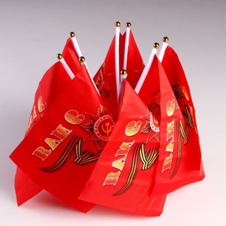 Флажок 9 Мая (14*21см) шток 30см, полиэфирный шелк