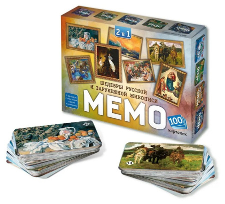 Игра настольная  Мемо "Шедевры русской и зарубежной живописи" 2 в 1, Нескучные игры