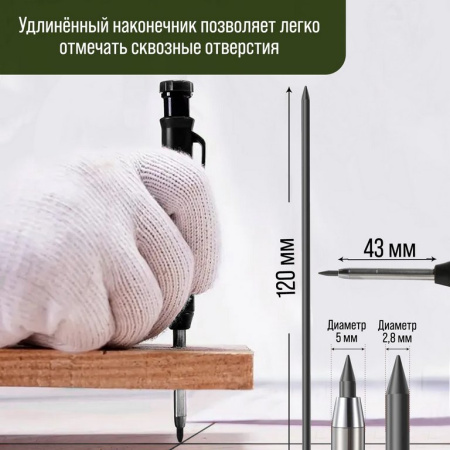 Карандаш строительный механический "ТУНДРА" (+ набор грифелей 6шт цв. ассорти)